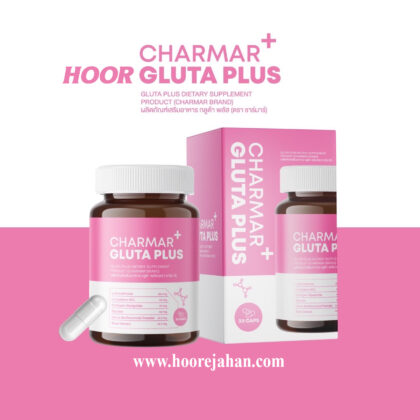 Gluta Charmar Plus (Thailand)