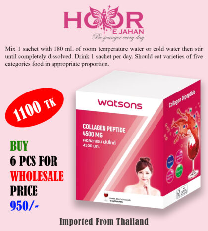 Watsons Collagen Dipeptide 4500mg Juice Powder